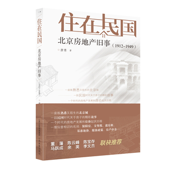 ס��������������خa�f�£�1912-1949��