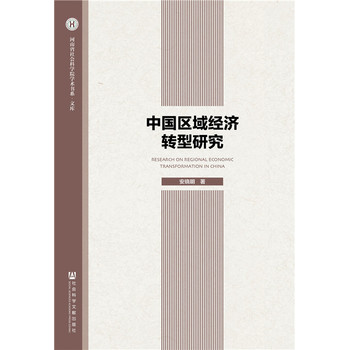 �Ї��^(q��)��(j��ng)��(j��)�D(zhu��n)���о�