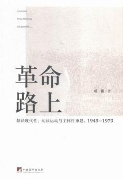 ����·��:���g�F(xi��n)��������x�\���c���w���ؽ�:1949:1979