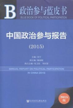 2015-Ї(gu)΅c(bo)-΅c{(ln)Ƥ(sh)-2015