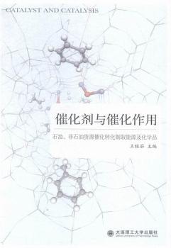 ߻c߻:ʯʯYԴ߻D(zhun)ȡԴW(xu)Ʒ