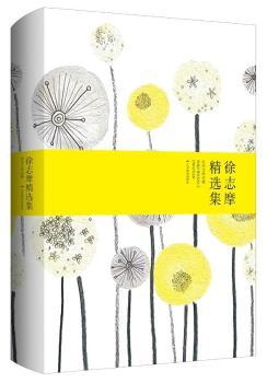 ־ĦxbmġֻԪࡢ߶ٝuԊɵĴu顰ЇѩR롶لe򡷡üСȣ