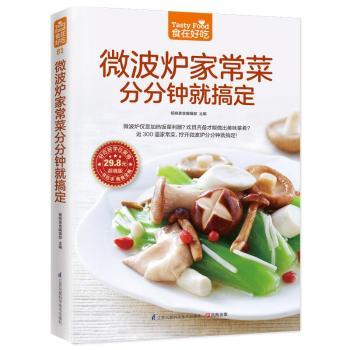 ΢���t�ҳ��˷ַ�犾͸㶨