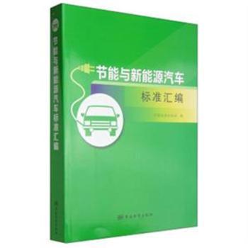 ��(ji��)���c����Դ��܇��(bi��o)��(zh��n)�R��