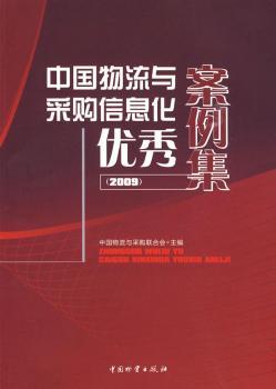 �Ї�(gu��)�����c��ُ(g��u)��Ϣ����(y��u)�㰸����:2009