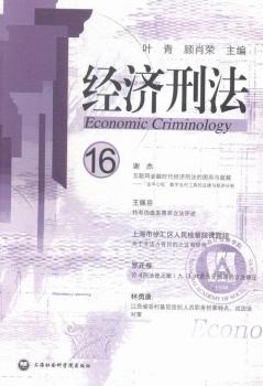 ��(j��ng)���̷�-16