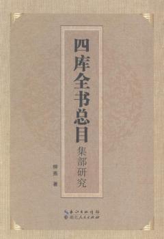 �Ď�ȫ����Ŀ�����о�