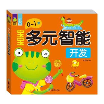 Ԫ_l(f)01q        Α(zhn)˼S+B(yng)؂_l(f)ؼ