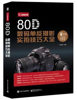 Canon 80D(sh)aηzӰ(sh)ļɴȫȫʣ
