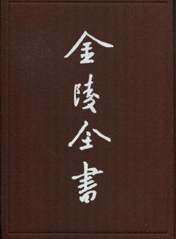南京市政府公報(bào)：第一百三十-一百三十五期