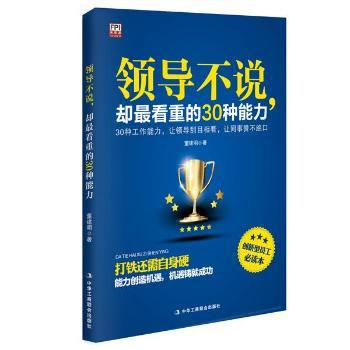 I(lng)(do)f-sص30N