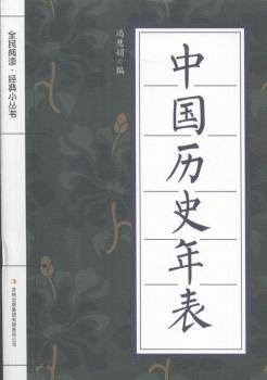 �Ї�(gu��)�vʷ���