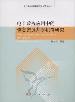 �������(w��)��(y��ng)���е���Ϣ�YԴ����C(j��)���о�