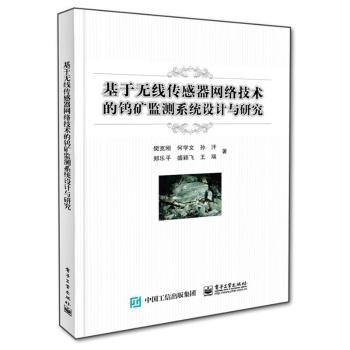 ���ڟo���������W(w��ng)�j���g(sh��)���u�V�O(ji��n)�yϵ�y(t��ng)�c�о�