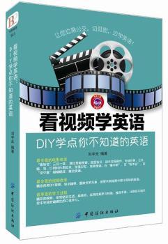 ��ҕ�l�W(xu��)Ӣ�Z(y��)-DIY�W(xu��)�c(di��n)�㲻֪����Ӣ�Z(y��)