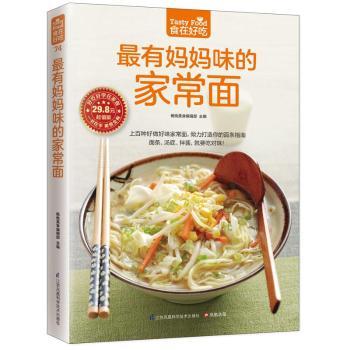 ���Ћ���ζ�ļҳ��棨��l�����������u����Ҫ�Ԍ�ζ����