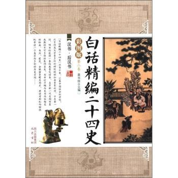 �h��.��h��-��Ԓ������ʮ��ʷ-�ڶ���-�ʈD��