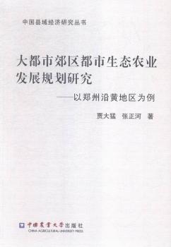 ���н��^(q��)�������B(t��i)�r(n��ng)�I(y��)�l(f��)չҎ(gu��)���о�-���������S�؅^(q��)����