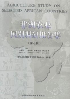 �����r(n��ng)�I(y��)���e�{(di��o)�Ј�漯:����݋:������ �R���� �{�ױȁ� ��Ͳ��f:Angola Lesotho Namibia Zimbabwe