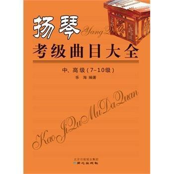 P(yng)ٿĿȫ߼7-10