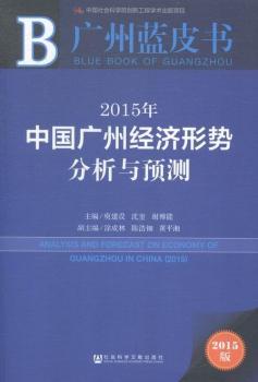 V{(ln)Ƥ2015ЇVݽ(jng)(j)΄(sh)cA(y)y(c)