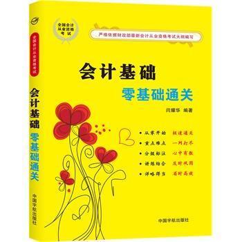 ��(hu��)Ӌ(j��)���A(ch��)����A(ch��)ͨ�P(gu��n)