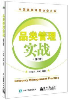 Ʒ��팍��(zh��n)����3�棩