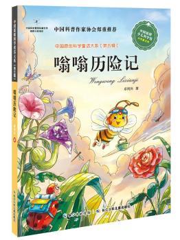 Ї(gu)ԭ(chung)ƌW(xu)ͯԒϵ5݋ ˚vU(xin)ӛ        ʮ(gu)c(din)D(sh)Ҏ(gu)(xing)ĿЇ(gu)ԭ(chung)ƌW(xu)ͯԒ(chung)̱ʽ湤Ї(gu)f(xi)]