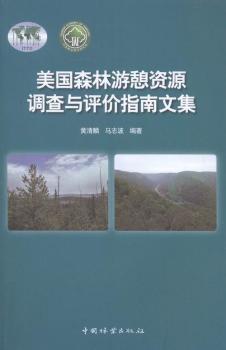 ����ɭ�������YԴ�{(di��o)���c�u�rָ���ļ�