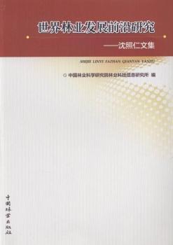 �����֘I(y��)�l(f��)չǰ���о�-�������ļ�