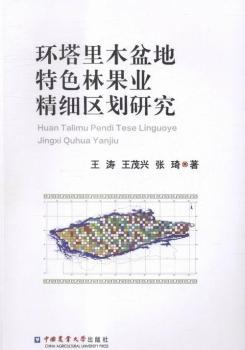 �h(hu��n)����ľ�����ɫ�ֹ��I(y��)�����^(q��)���о�