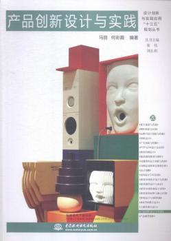 �a(ch��n)Ʒ��(chu��ng)���O(sh��)Ӌ(j��)�c��(sh��)�`