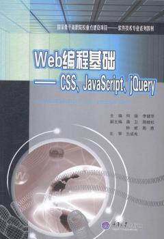 Web̻A:CSSJavaScriptjQuery