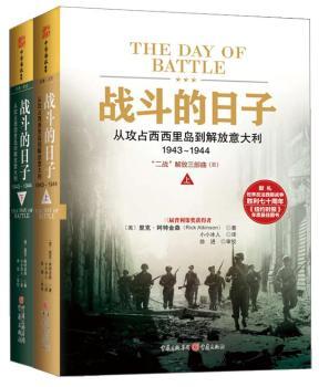 (zhn)ӣĹռu19431944ߪ(jing)vr(sh)14ꌑI(xin)Y˹(zhn)ʮꡣ̱ʽ(zhn)ʷԊجF(xin)K(zhn)ۣ