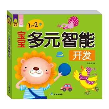 Ԫ_(ki)l(f)12q        Α(zhn)˼S+B(yng)؂_(ki)l(f)ؼ