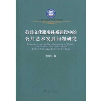 �����Ļ�����(w��)�wϵ���O(sh��)�еĹ���ˇ�g(sh��)�l(f��)չ��(w��n)�}�о�