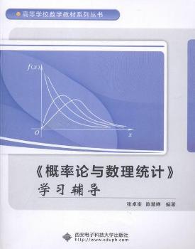 ����Փ�c��(sh��)���y(t��ng)Ӌ�W(xu��)��(x��)�o��(d��o)