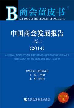 2014-�Ї�(gu��)�̕�(hu��)�l(f��)չ��(b��o)��-�̕�(hu��)�{(l��n)Ƥ��(sh��)-No.4-2014��-��(n��i)ٛ(z��ng)��(sh��)��(j��)��(k��)�w�(y��n)��