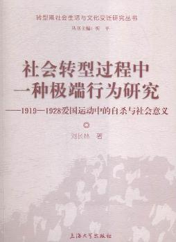 D(zhun)^һNOОо-1919-1928ۇ\(yn)еԚcx