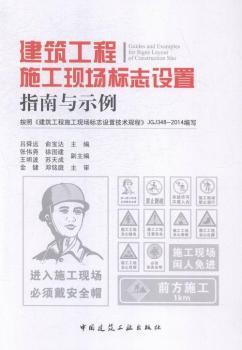 ��������ʩ���F(xi��n)��(ch��ng)��(bi��o)־�O(sh��)��ָ���cʾ��