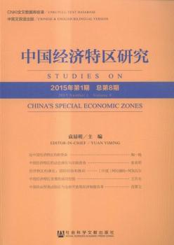 Ї(jng)(j)؅^(q)о-20151-8