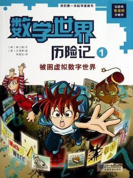 ����̓�M��(sh��)������-��(sh��)�W(xu��)����v�U(xi��n)ӛ-1