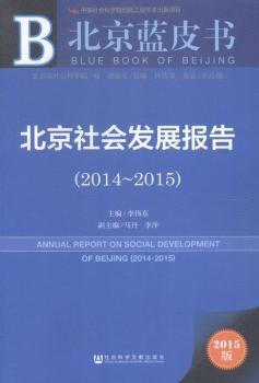 2014-2015-(hu)l(f)չ(bo)-{(ln)Ƥ-2015