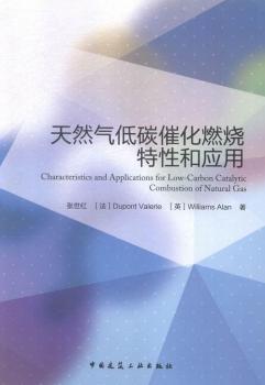 ��Ȼ���̼�߻�ȼ�����Ժ͑�(y��ng)��