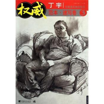 ٌ3--(chung)ٌF(xin)