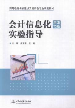 (hu)Ӌ(j)ϢT3挍(sh)(yn)ָ(do)