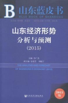 2015-ɽ|(jng)(j)΄(sh)cA(y)y(c)-ɽ|{(ln)Ƥ(sh)-2015