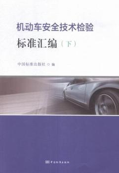 �C(j��)��(d��ng)܇��ȫ���g(sh��)�z�(y��n)��(bi��o)��(zh��n)�R��-(��)