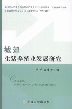 �ǽ����i�B(y��ng)ֳ�I(y��)�l(f��)չ�о�