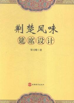 �G���L(f��ng)ζ��ϯ�O(sh��)Ӌ(j��)